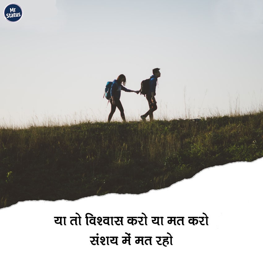 Download free status image